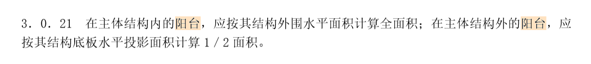 这个阳台