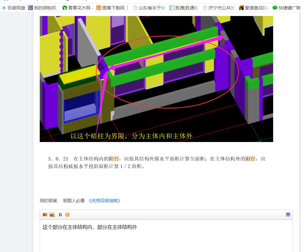 答疑解惑