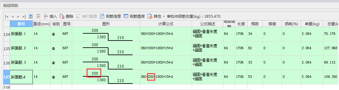 弯折