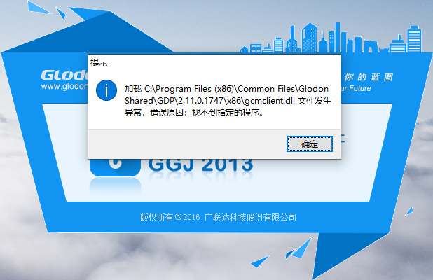 卸载
