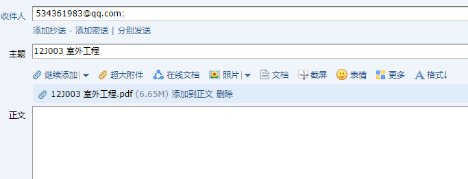 答疑解惑