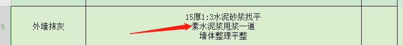 河南08定额