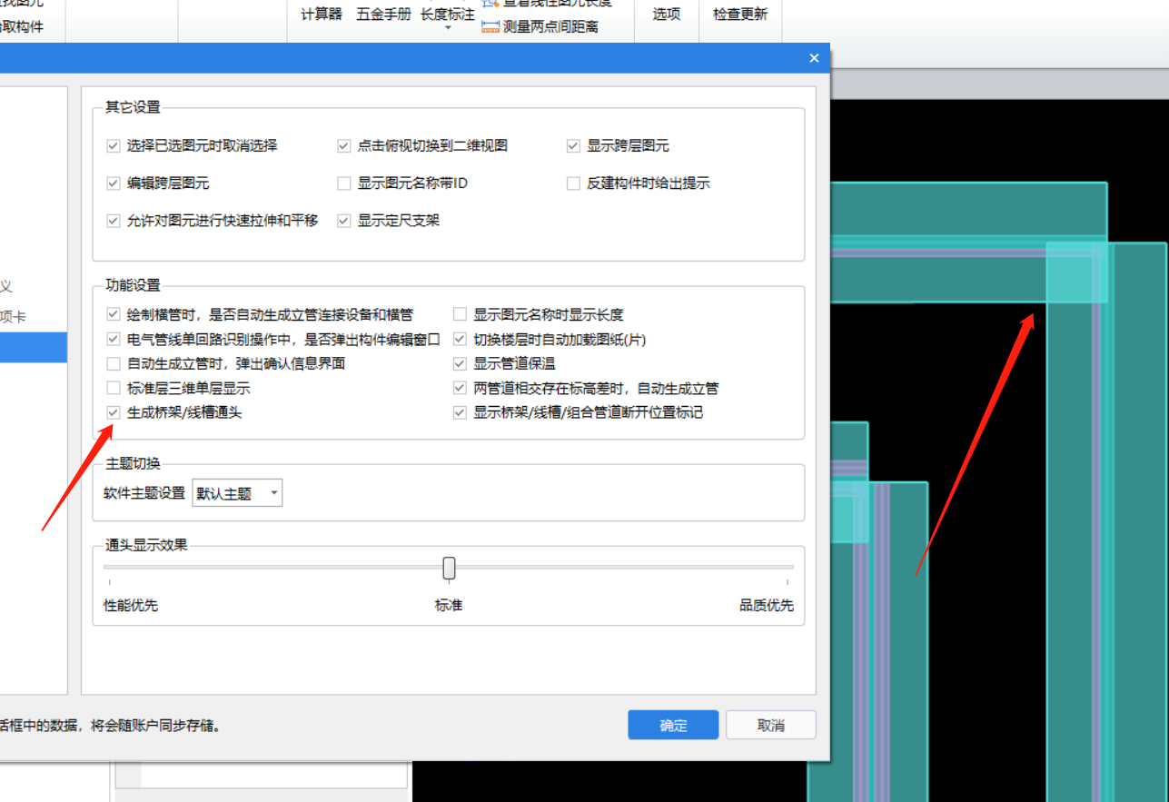 通头