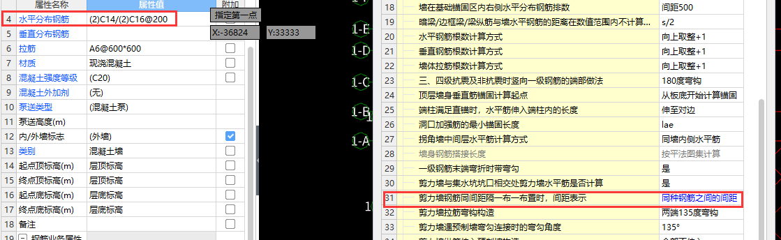 分布筋