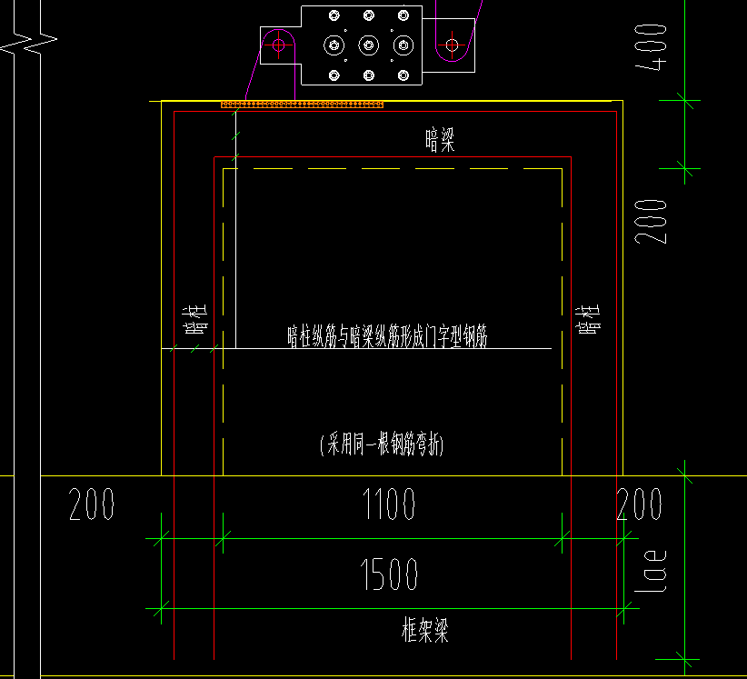 暗梁