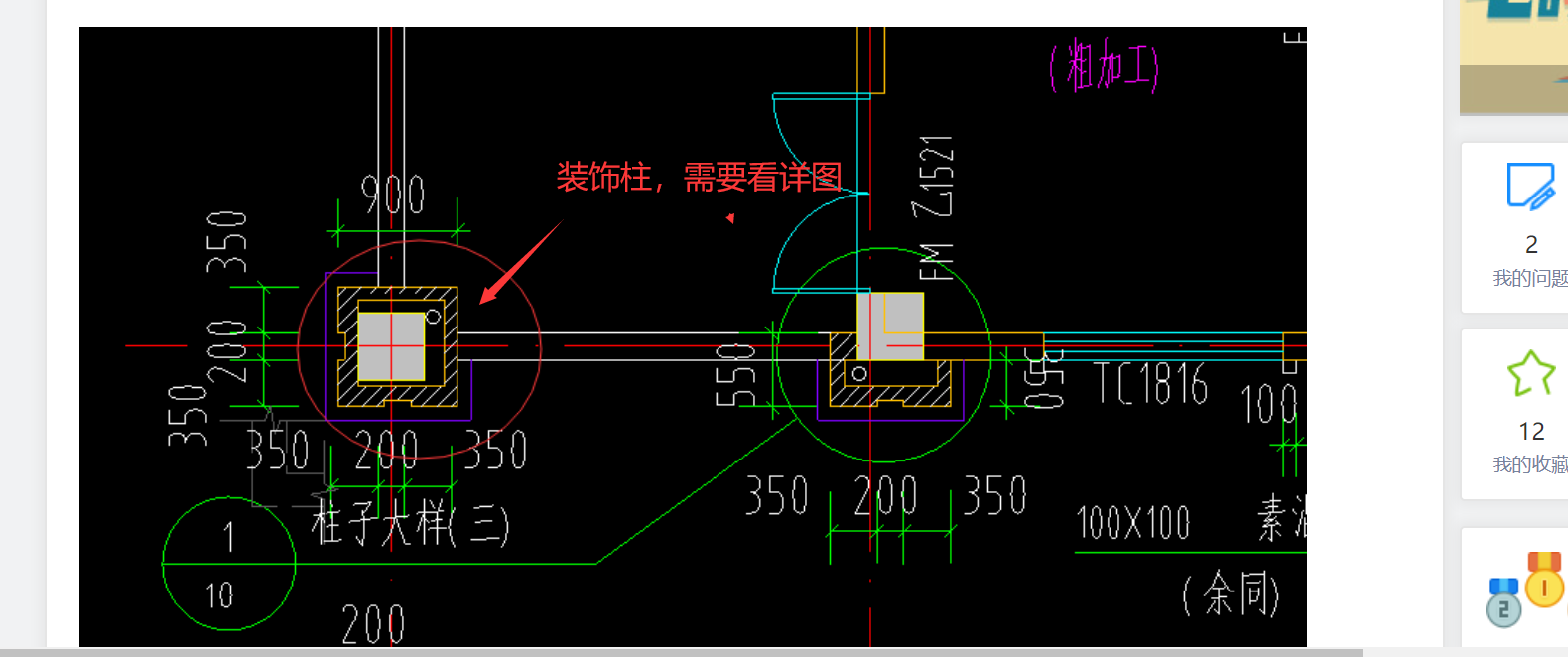 答疑解惑