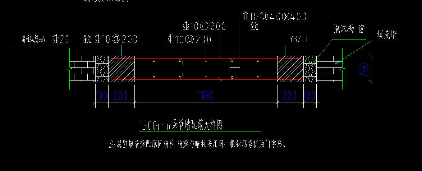 暗柱