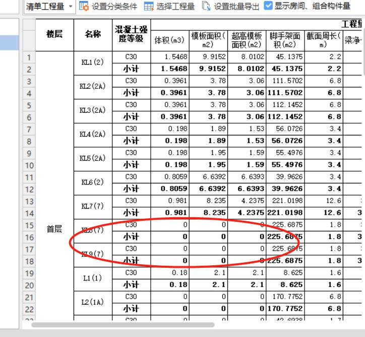 重叠布置