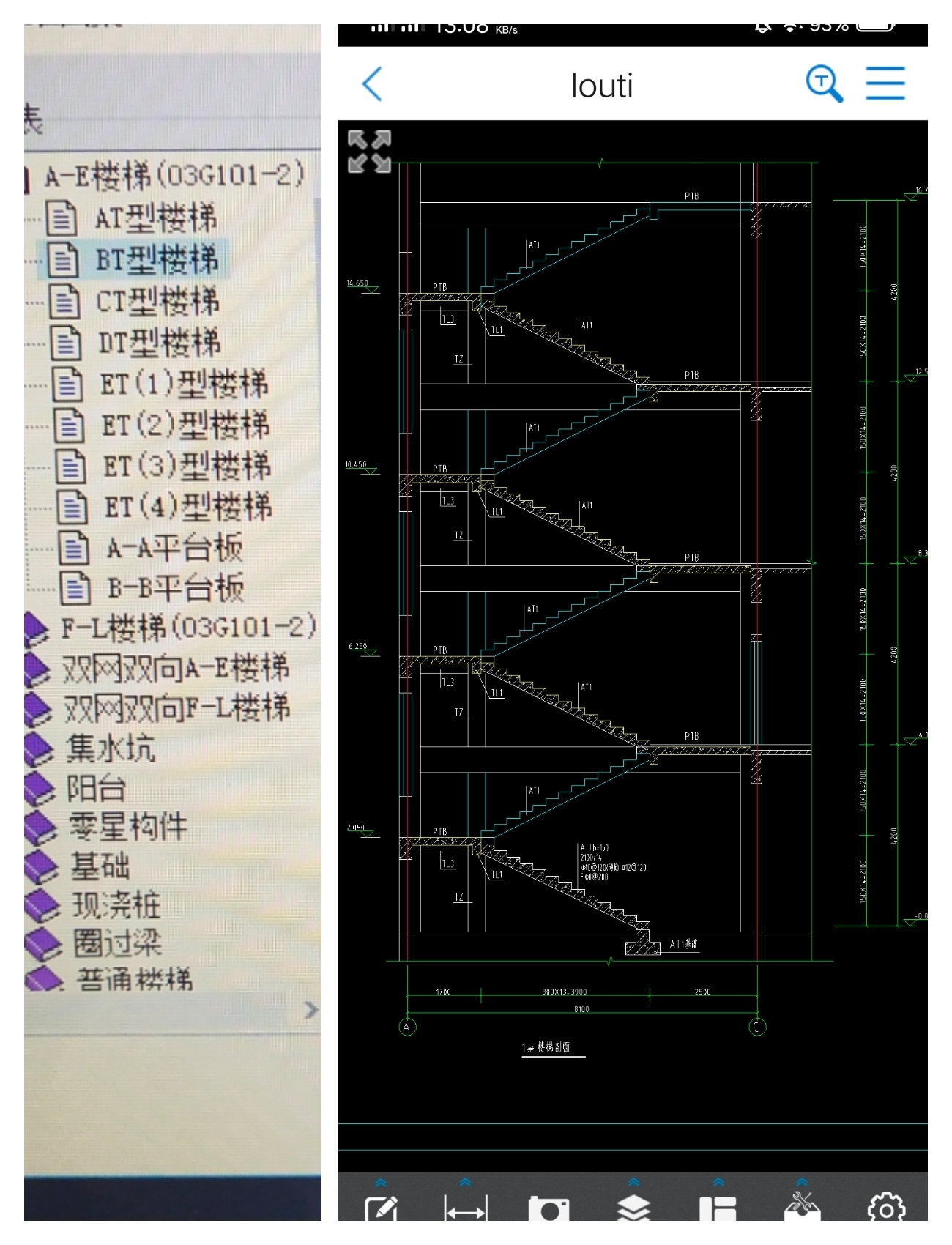 楼梯