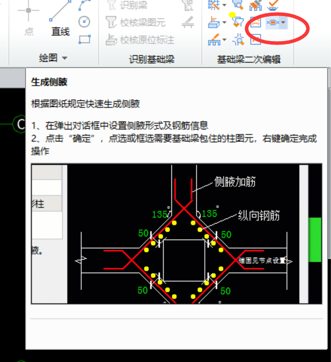 广联达服务新干线