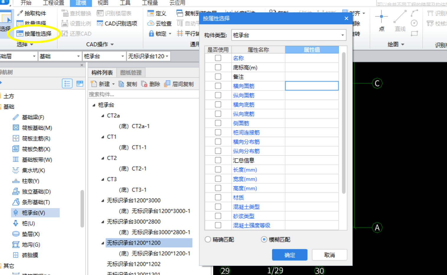 纵向