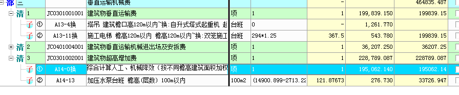 答疑解惑