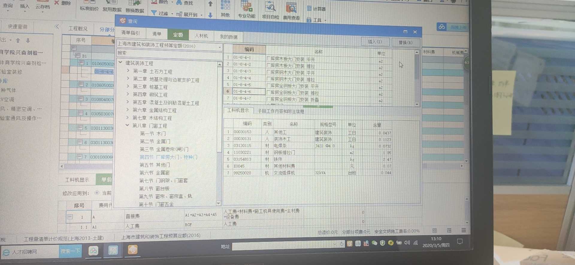云計(jì)價(jià)