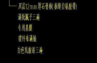 板缝