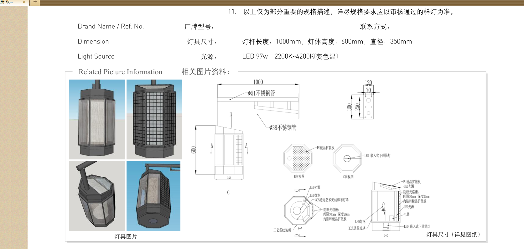 墙壁