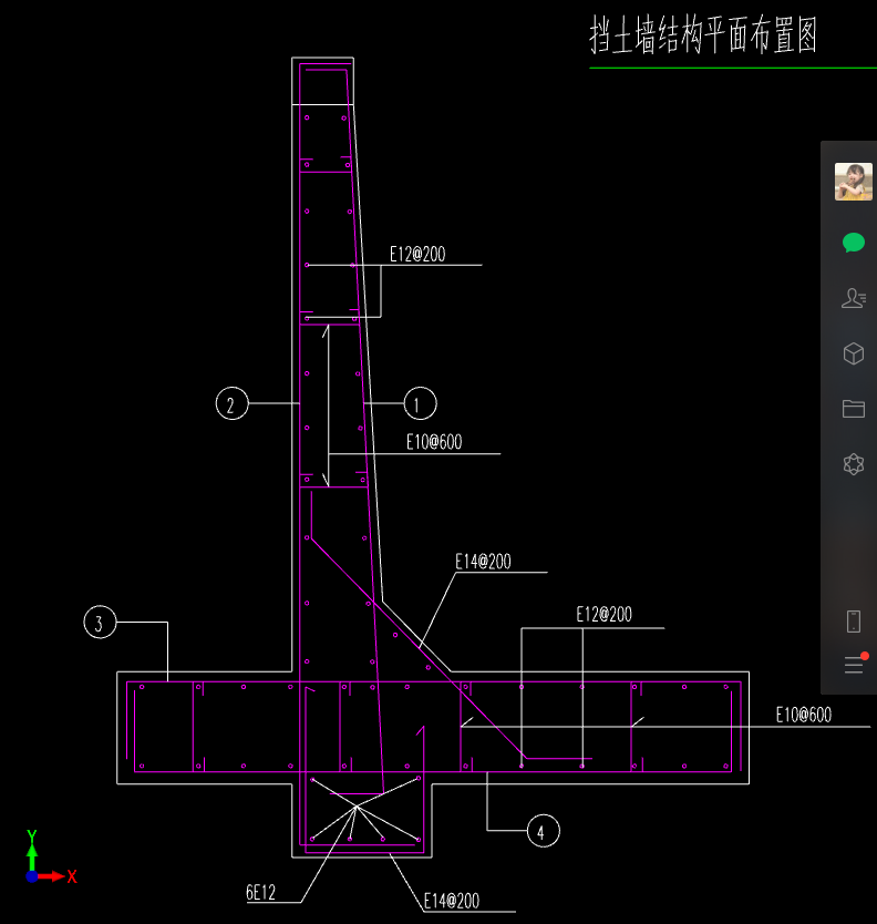 挡土墙配筋