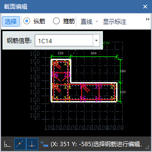 识别柱