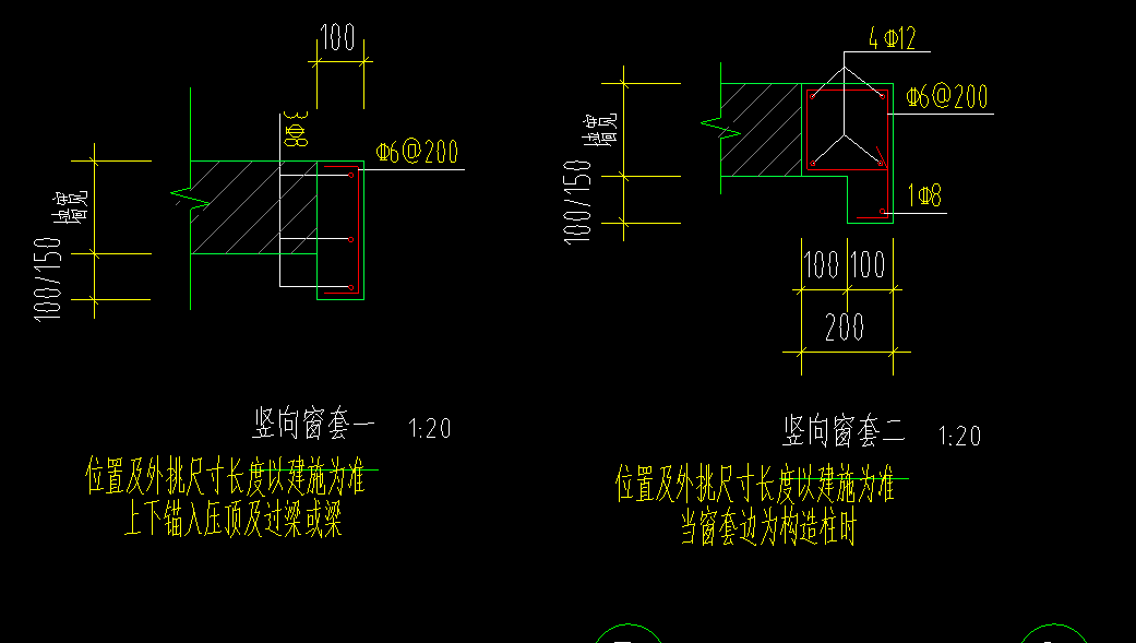 窗套