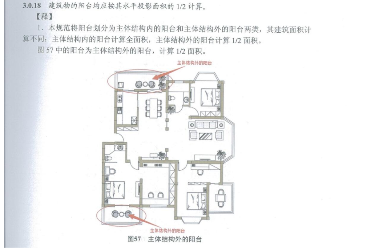 广联达服务新干线