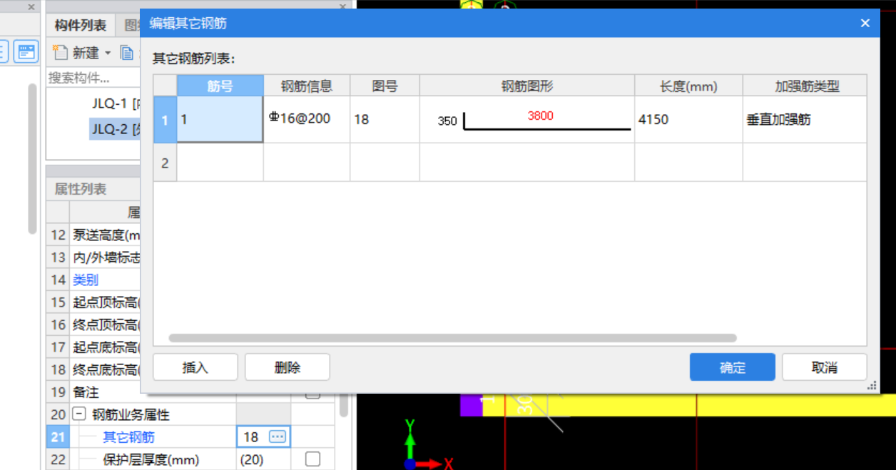 建筑行业快速问答平台-答疑解惑