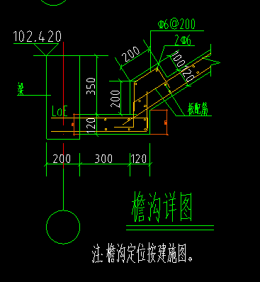 檐