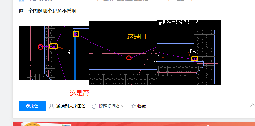 广联达服务新干线