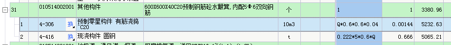 不同高度