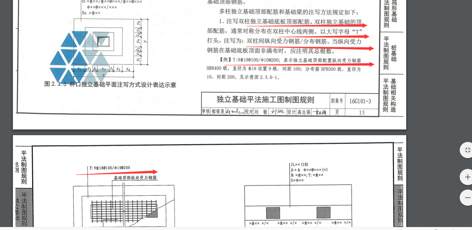 答疑解惑