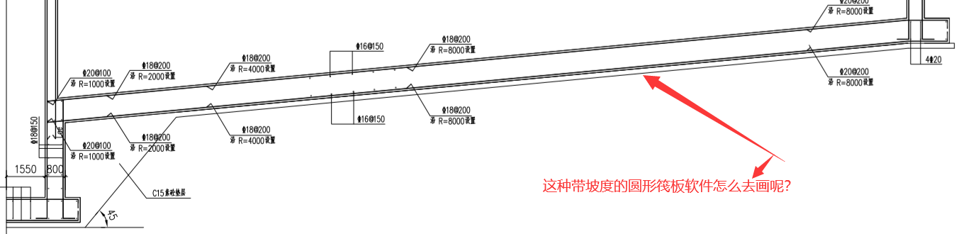 圆形筏板