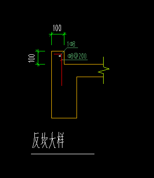 圈梁