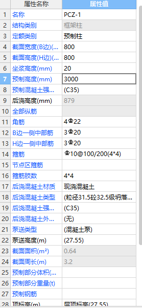 建筑行业快速问答平台-答疑解惑