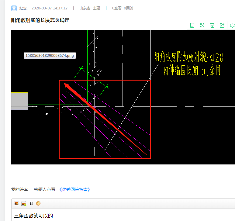 答疑解惑