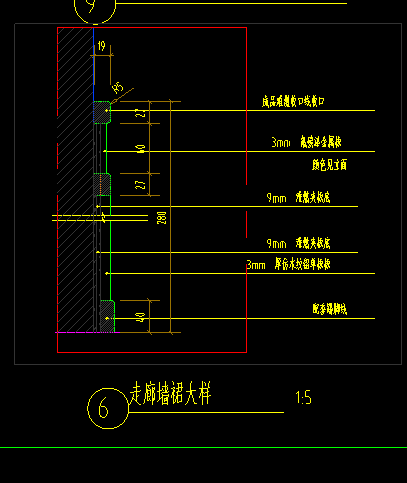 踢脚