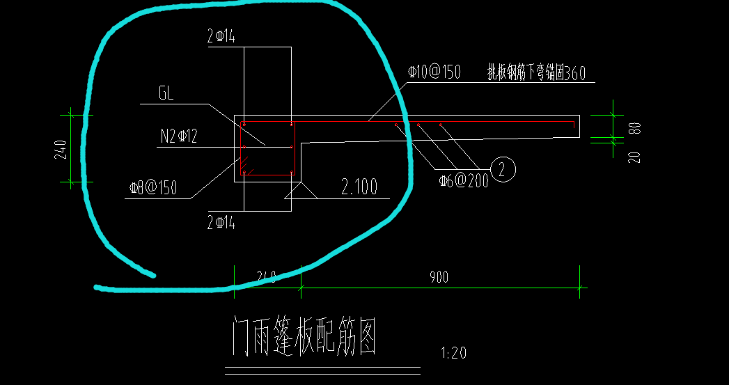 过梁