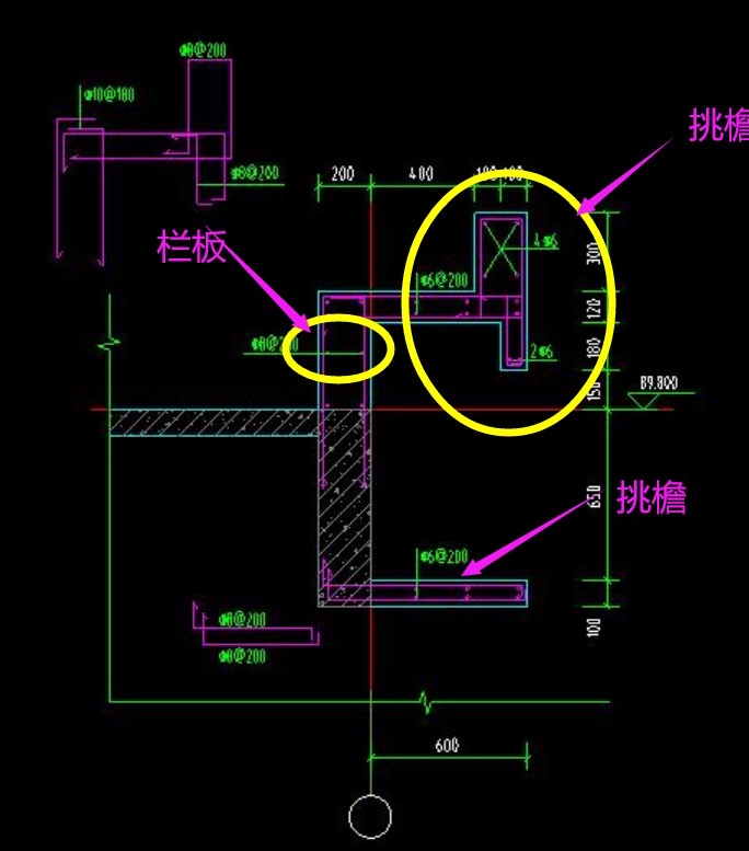 挑檐板