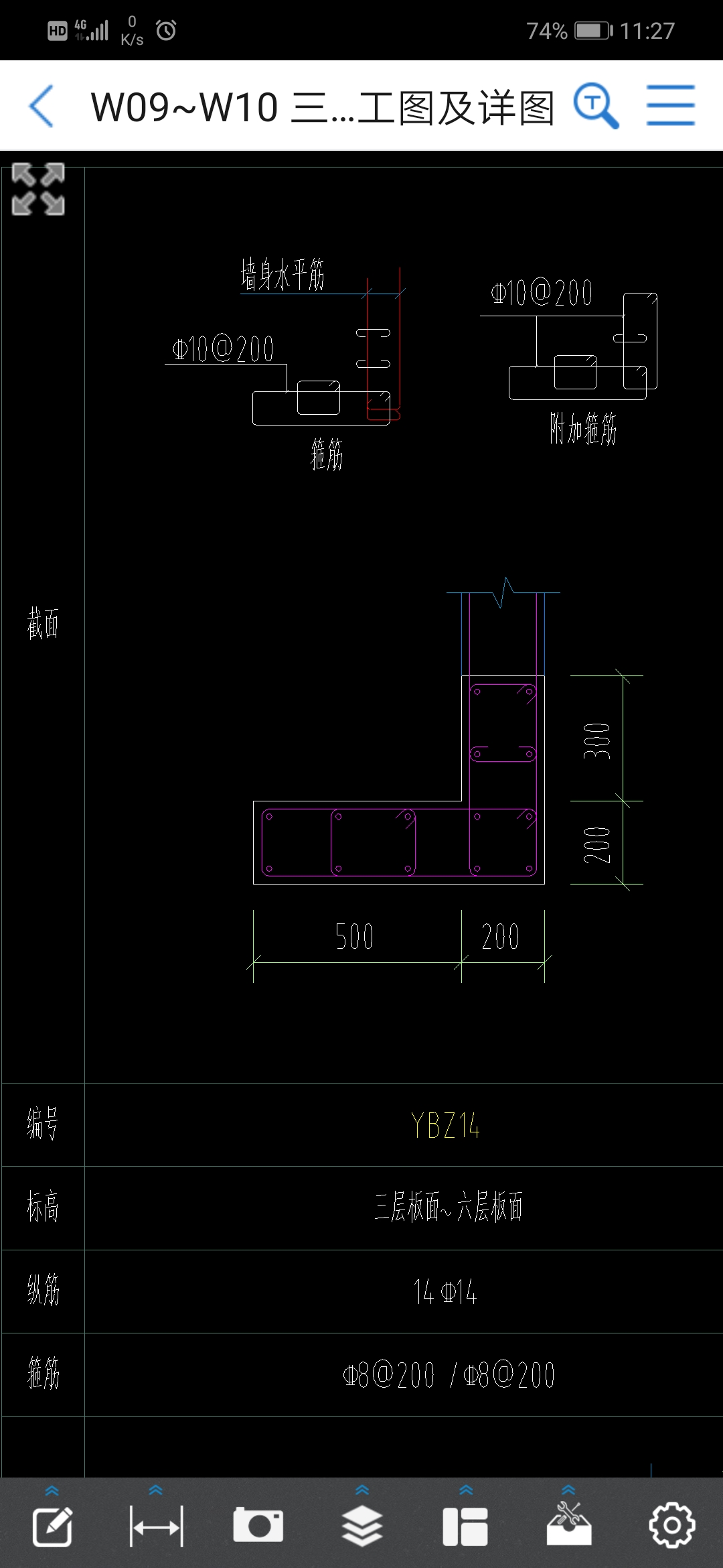 加密区