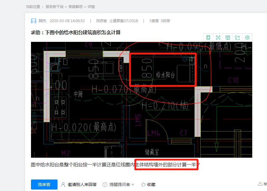 建筑面积
