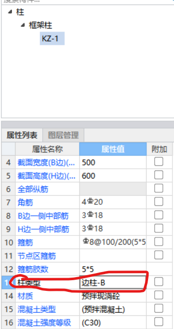 千赢官网首页登录入口钢筋