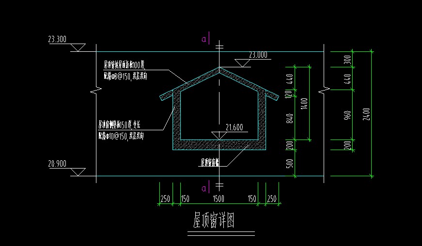 坡屋面