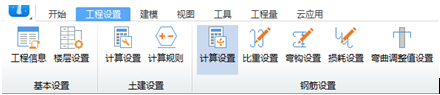 板分布筋