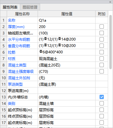 广联达服务新干线