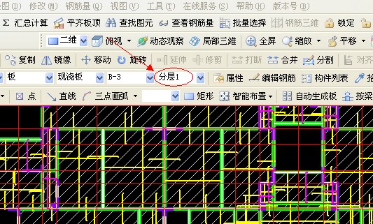 建筑行业快速问答平台-答疑解惑