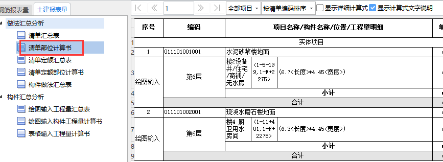 千赢官网首页登录入口服务新干线