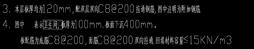 双向布置