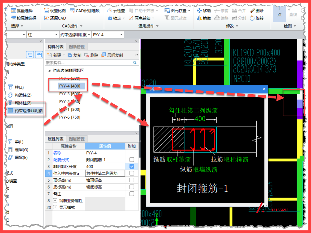 建筑行业快速问答平台-答疑解惑