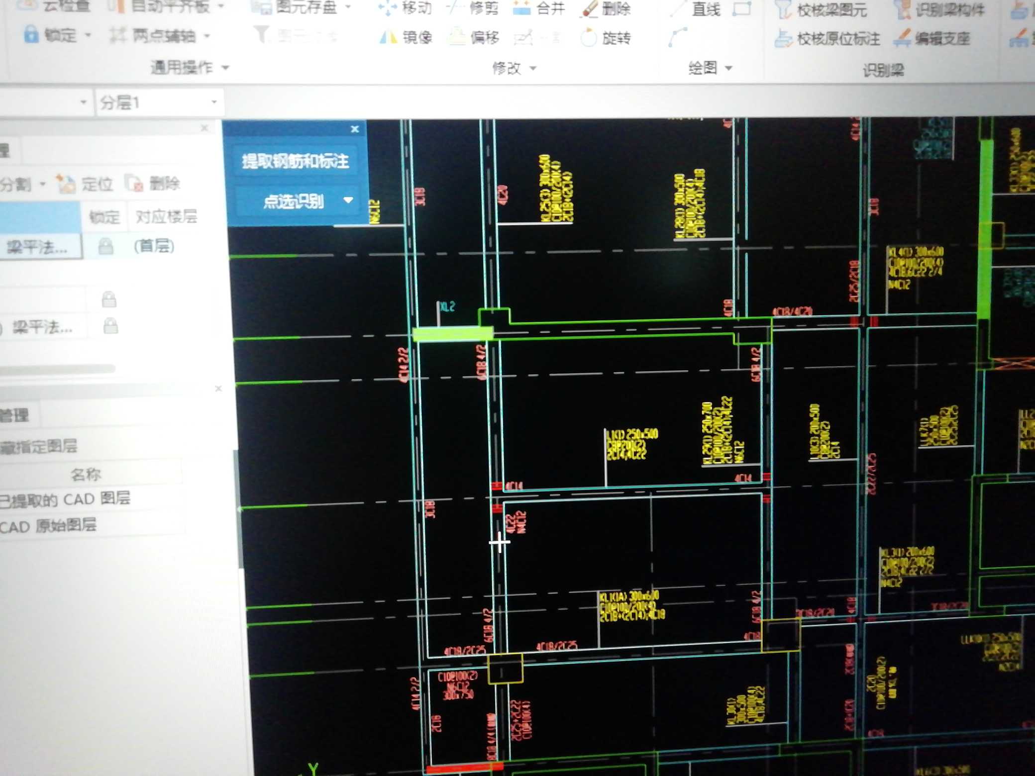 吊筋
