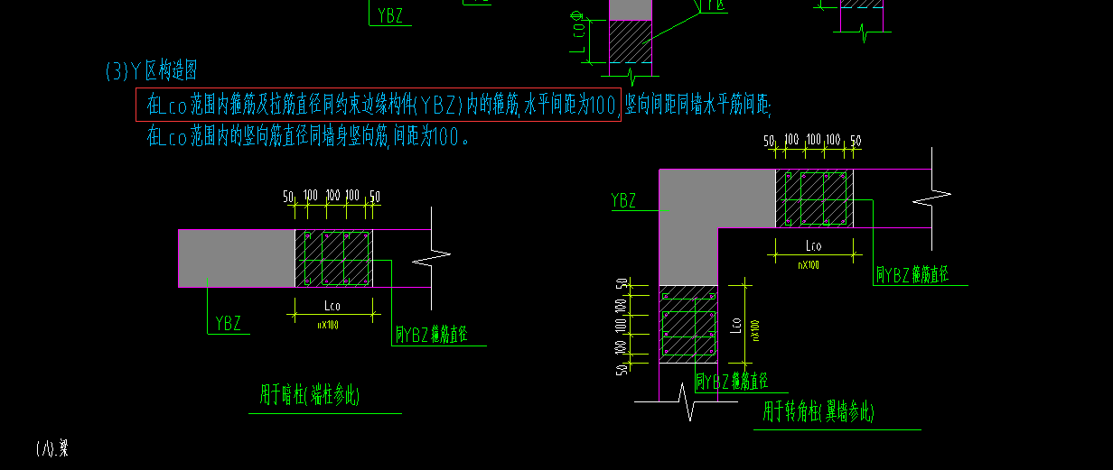 箍