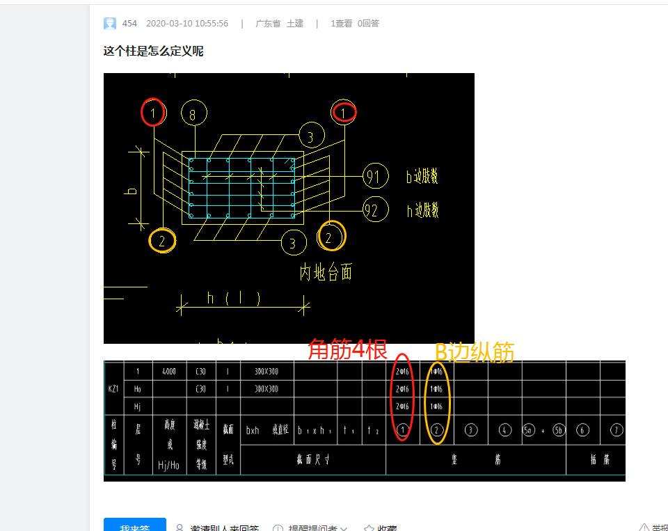 广东省