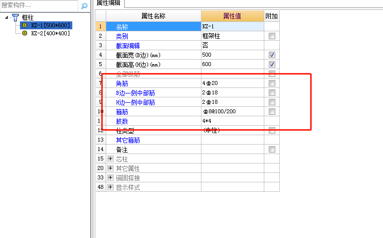建筑行业快速问答平台-答疑解惑