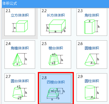 桩